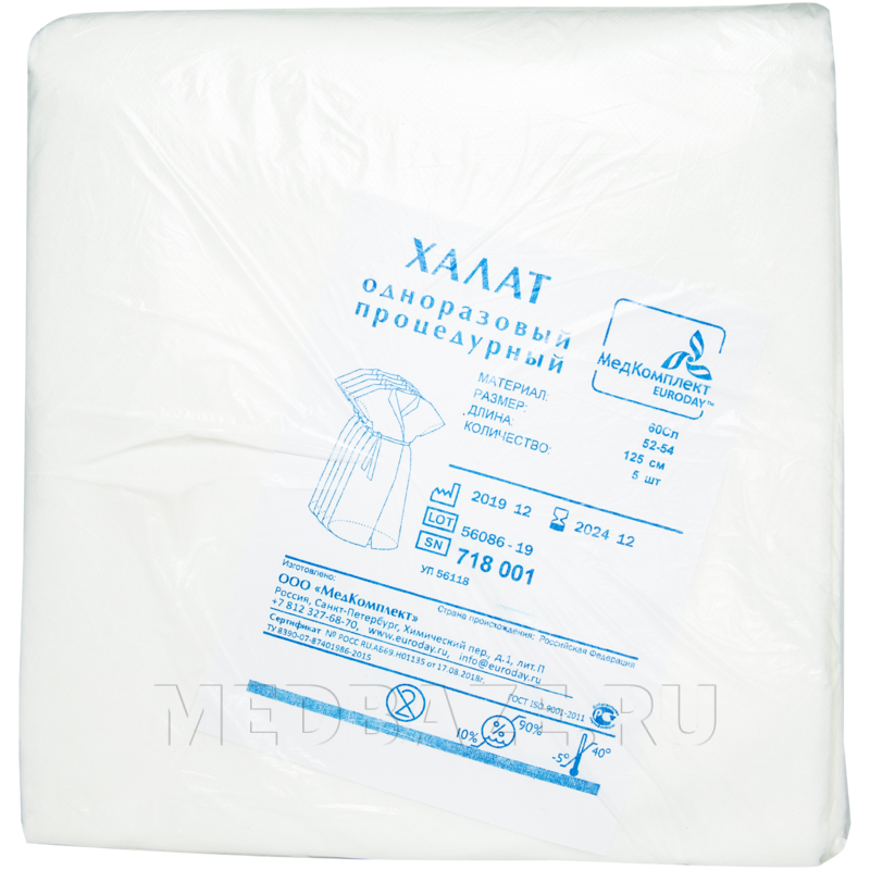 Халат для процедур, без рукава, пл. 60 г/м2, длина 125 см, р-р 52-54, белый, (718001), EuroDay, 5 шт/уп