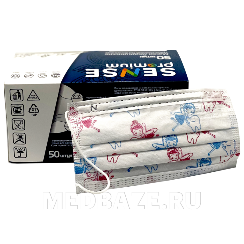 Маска 3-х слойная, на резинке, Premium, с рисунком Фея, 50 шт/уп