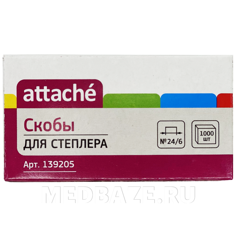 Скобы для степлера №24/6 Attache оцинкованные (139205), 1000 шт/уп