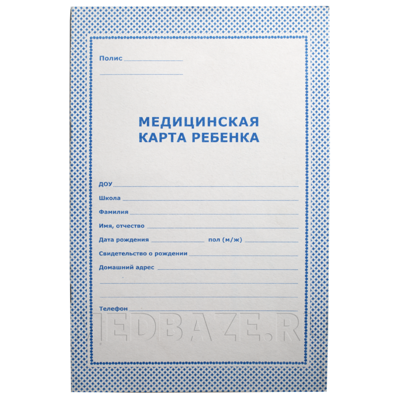 Медицинская карта ребенка, А4, 32 л, обложка картон, цветная, (259871), ф. 026/у-2000