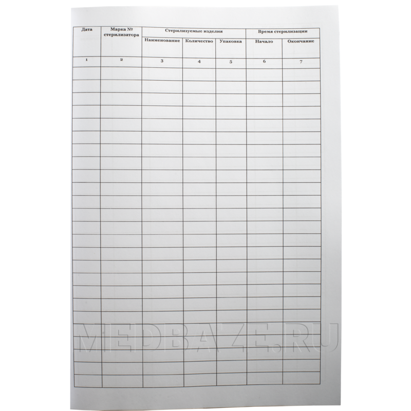 Журнал учета работы сухожарового шкафа