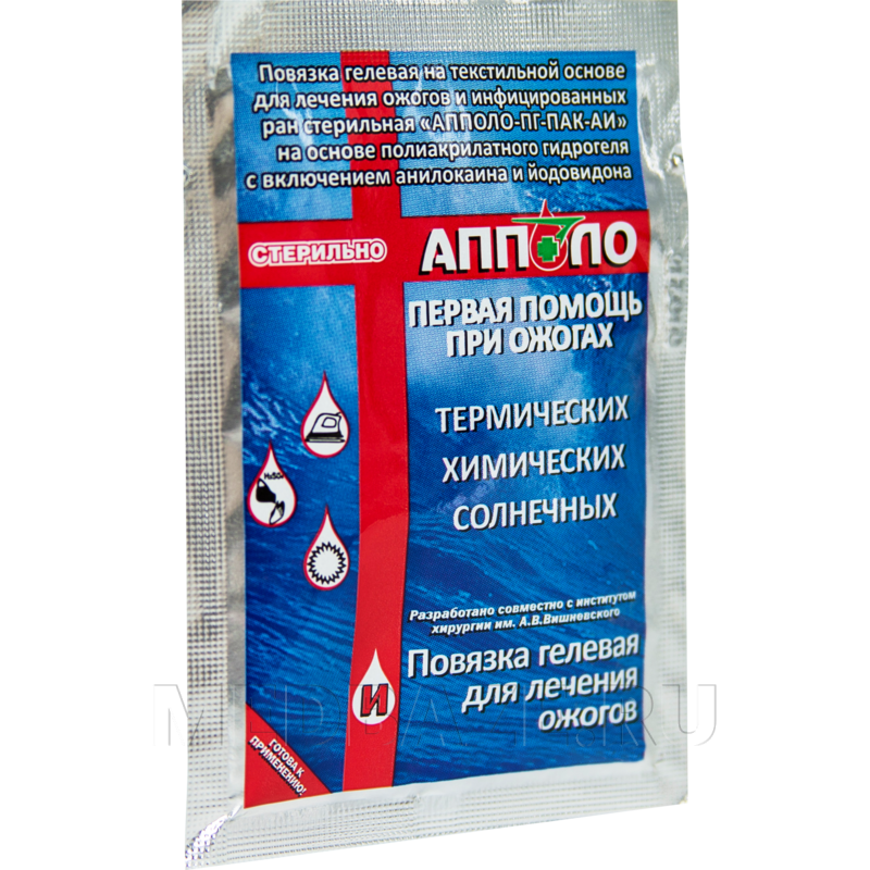 Повязка гелевая противоожоговая 20*30 см ПГ-ПАК-АИ, Апполо