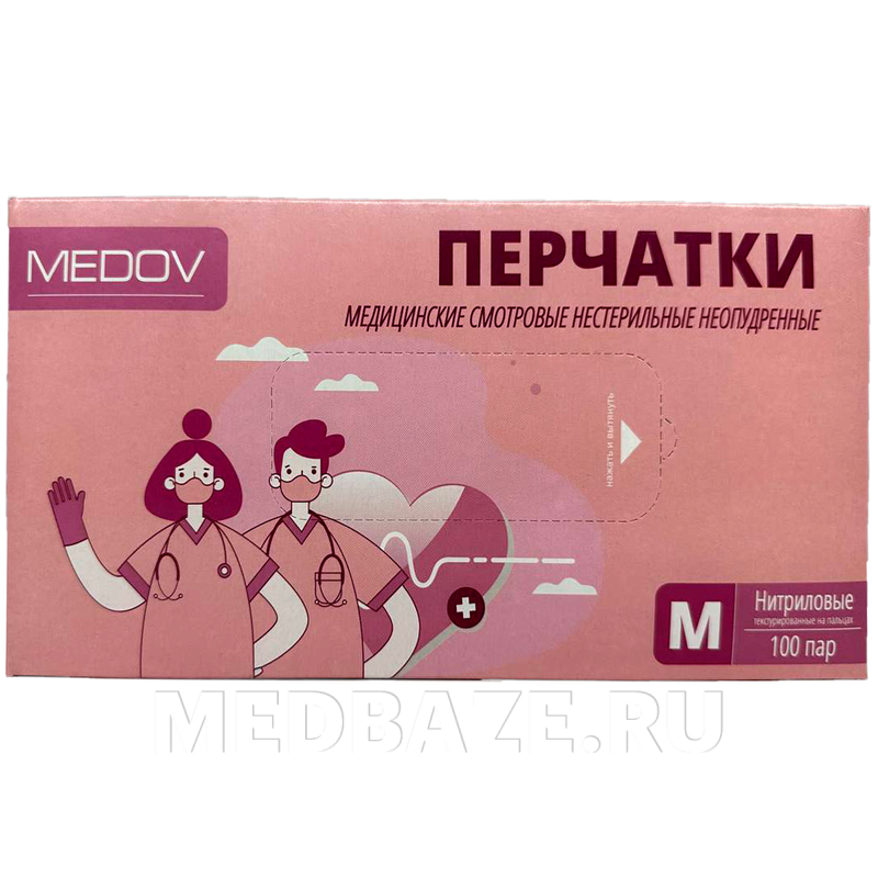 Перчатки нитриловые MEDOV, размер М, 100 пар/уп, голубые