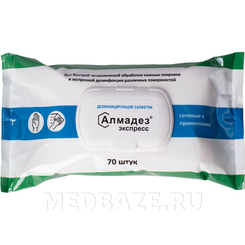 Салфетки Алмадез-Экспресс, дезинфицирующие, флоу-пак, Базовая дезинфекция, 70 шт/уп