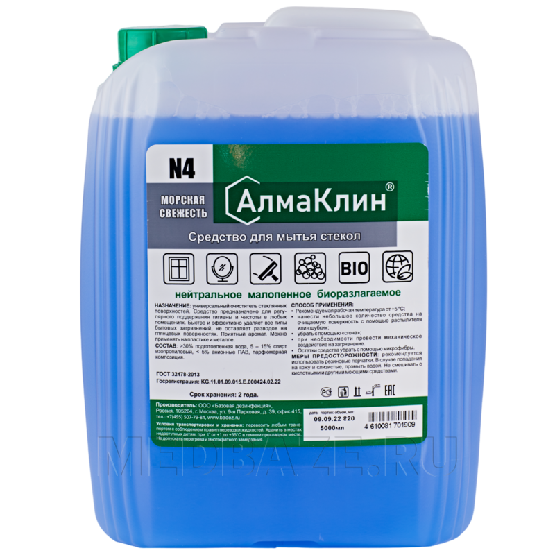 АлмаКлин N4 (5 л )Нейтральное моющее средство для стёкол