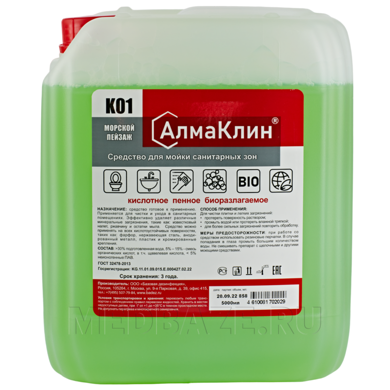 АлмаКлин K01 (5 л) Кислотное моющее средство для санузлов (жидкое)