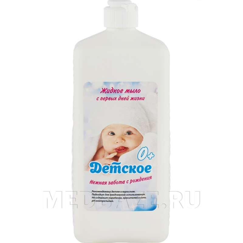 Детское жидкое мыло - СПД 1 л флип-топ