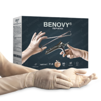 Перчатки Benovy Pro Sterile Gynecology 400 мм, размер 7.5, натуральный цвет