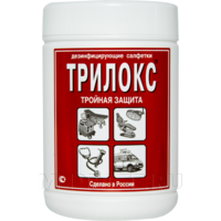 Салфетки Трилокс, дезинфицирующие, Бозон, 90 шт/банка