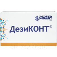 Мистраль, дезиконт, Винар, 100 шт/уп