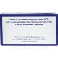 БэбиДез Ультра, дезиконт, Дельтахимтек, 100 шт/уп