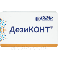 Аламинол, дезиконт, Винар, 100 шт/уп