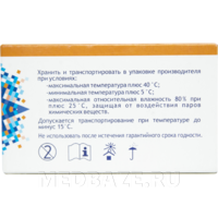 Аламинол, дезиконт, Винар, 100 шт/уп