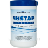 Салфетки Чистар, дезинфицирующие, Спецсинтез, 80 шт/банка