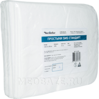 СМС Простыни в пачке Стандарт пл. 20 г/м2, 80*200 см, белые (02-892), Чистовье, 20 шт/уп