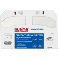 Покрытие на унитаз Laima Universal (129539), 250 шт/уп