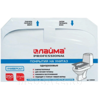 Покрытие на унитаз Laima Universal (129539), 250 шт/уп