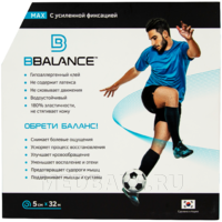 Бинт кинезиотейп BB Tape Max, усиленная фиксация, бежевый, 5 см*32 м