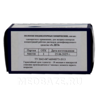 А-Дез, дезиконт, Дельтахимтек, 100 шт/уп