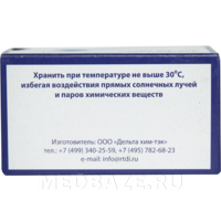 Триосепт-Люкс, дезиконт, Дельтахимтек, 100 шт/уп