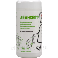 Салфетки Авансепт, дезинфицирующие, безворсовые, Вита-пул, 70 шт/банка