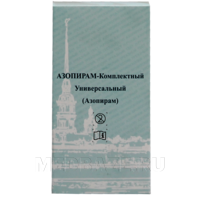 Азопирам комплект для определения остатка крови, зеленая упаковка, ООО ИИИ