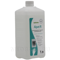 Алпет Р 1 л, Saraya