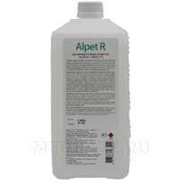 Алпет Р 1 л, Saraya