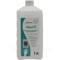 Алпет Р 1 л, Saraya