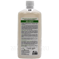 3D-Септ 1 л, Спецсинтез