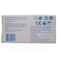 Перчатки латексные Bi-Safe, размер L, неопудренные, 50 пар/уп