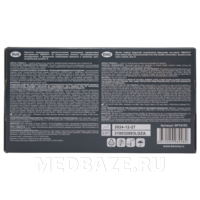 Перчатки латексные Benovy, размер S (B127K2), двойного хлорирования, 50 пар/уп