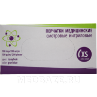 Перчатки нитриловые APX, размер XS, фиолетовые, 100 пар/уп