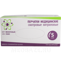 Перчатки нитриловые APX, размер S, фиолетовые, 100 пар/уп