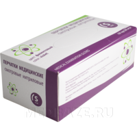 Перчатки нитриловые APX, размер S, фиолетовые, 100 пар/уп