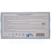 Перчатки нитриловые IMS, размер L, голубые, 100 пар/уп