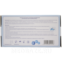 Перчатки нитриловые IMS, размер S, голубые, 100 пар/уп