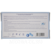 Перчатки нитриловые IMS, размер M, голубые, 100 пар/уп