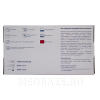 Перчатки нитриловые NitriMax, размер S, красные, 50 пар/уп