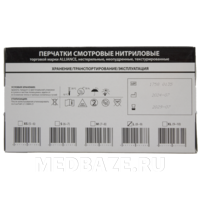 Перчатки нитриловые Alliance, размер L, черные, 50 пар/уп