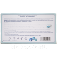 Перчатки нитриловые IMS, размер XL, голубые, 100 пар/уп