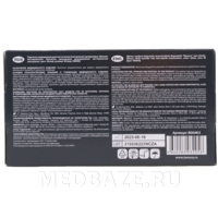Перчатки нитриловые Benovy, размер M, текстурированные, белые (M204K3), 50 пар/уп
