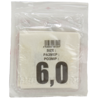 Перчатки хирургические латексные SFM, размер 6.0