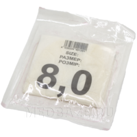 Перчатки хирургические латексные SFM, размер 8.0