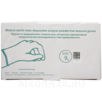 Перчатки хирургические латексные Альфатория, размер 9.0