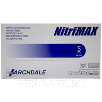 Перчатки нитриловые I NitriMax, размер S, фиолетовые, 50 пар/уп