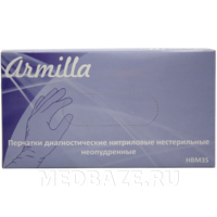 Перчатки нитриловые Armilla, размер S, голубые (HBM35S), 50 пар/уп
