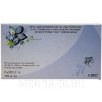 Перчатки нитриловые Cerebrum, размер S, голубые, 50 пар/уп