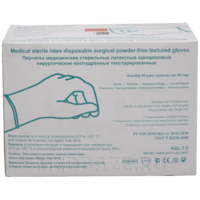 Перчатки хирургические латексные Альфатория, размер 8.0