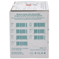 Перчатки хирургические латексные Альфатория, размер 8.0